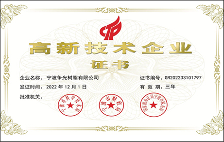 浙江凯发K8官网实业股份有限公司