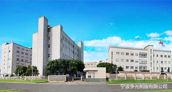 浙江凯发K8官网实业股份有限公司