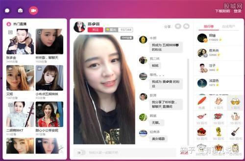 娱乐吃瓜直播页面图片大全,海量娱乐图片大盘点